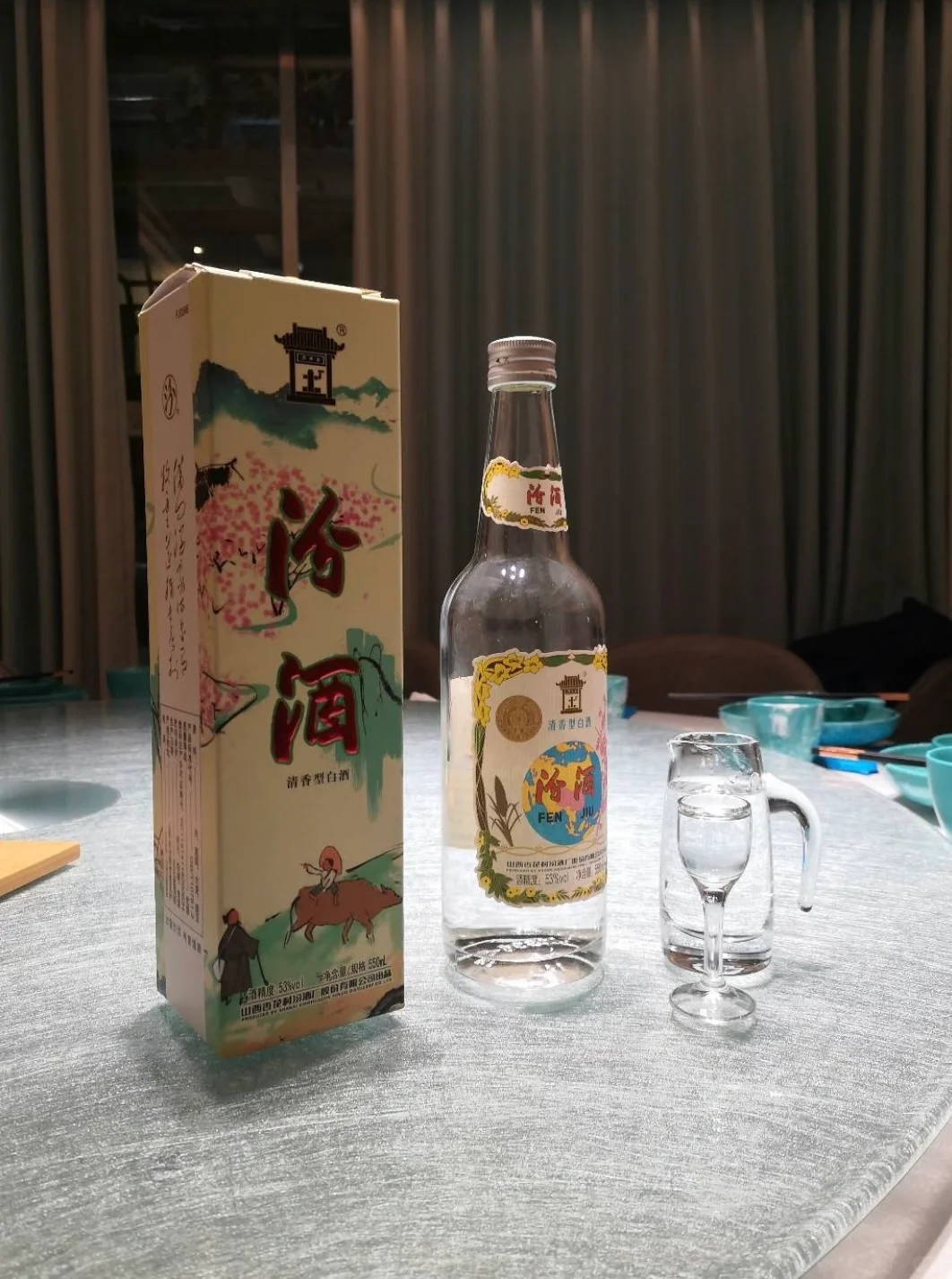 汾酒，你值得拥有