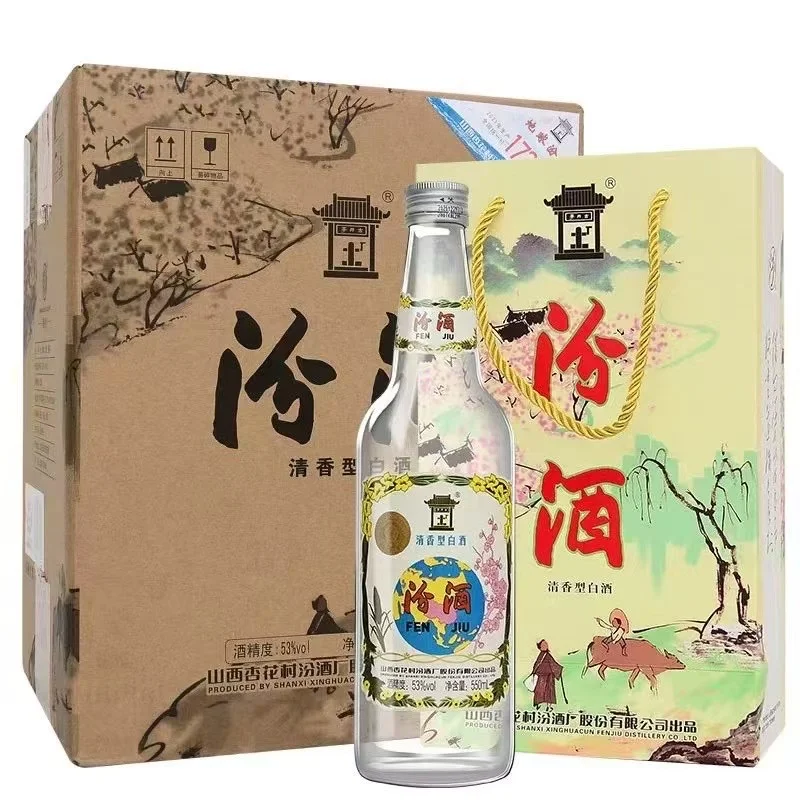 汾酒，你值得拥有