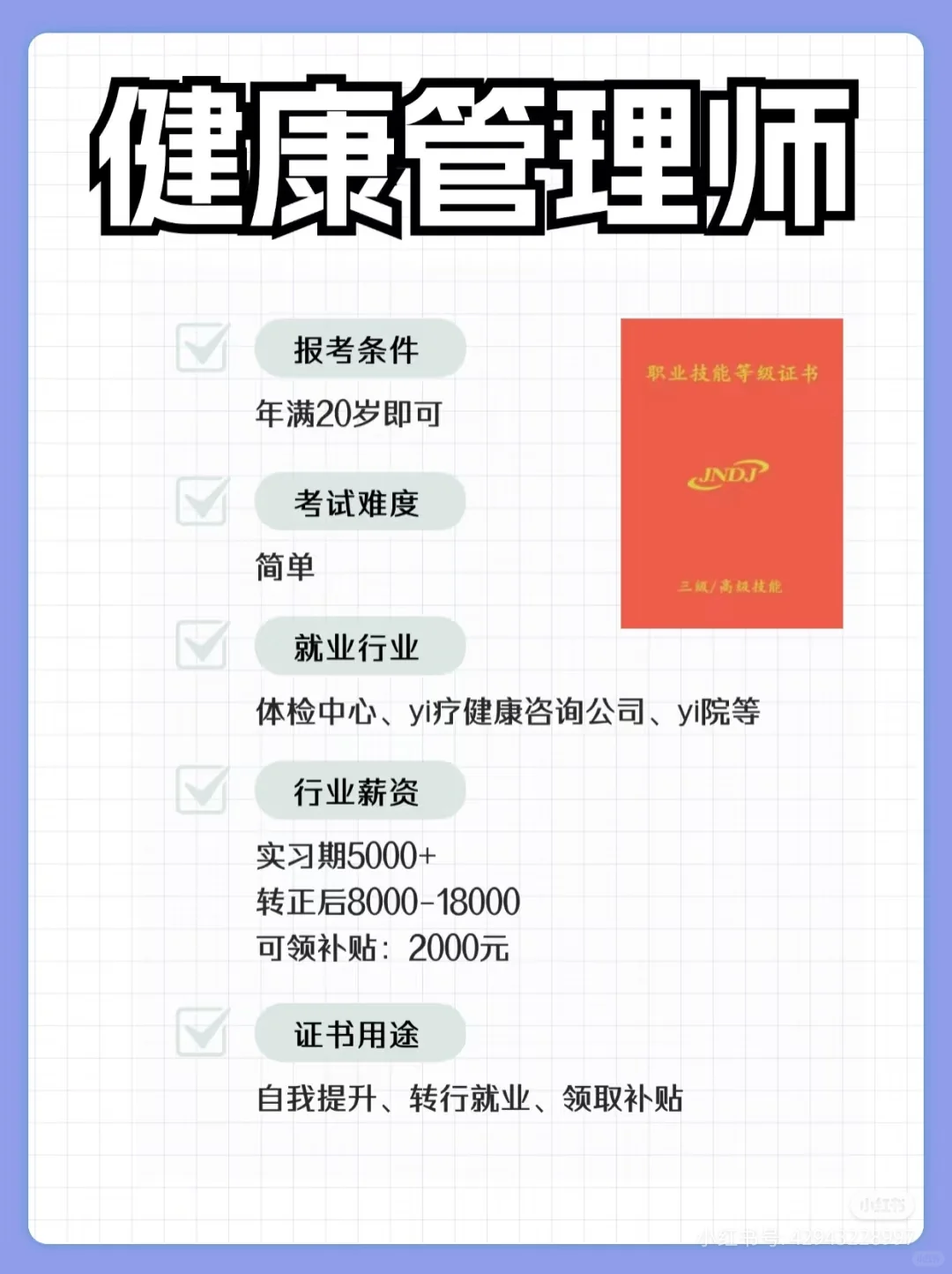 从事这些行业的人已经发财啦！