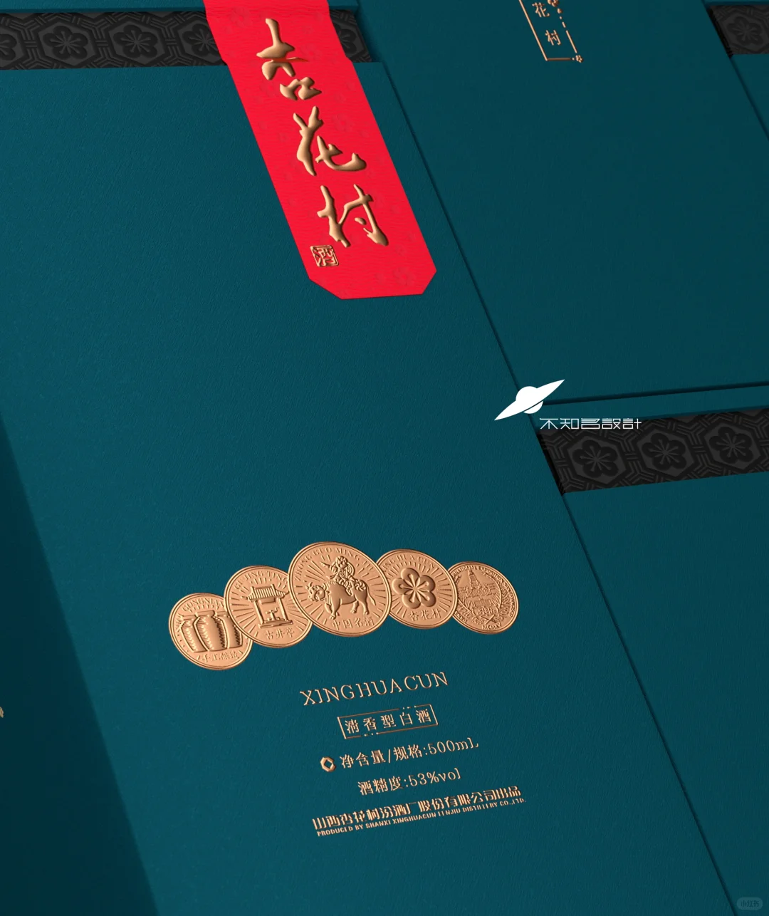 清香型白酒设计极具精致感