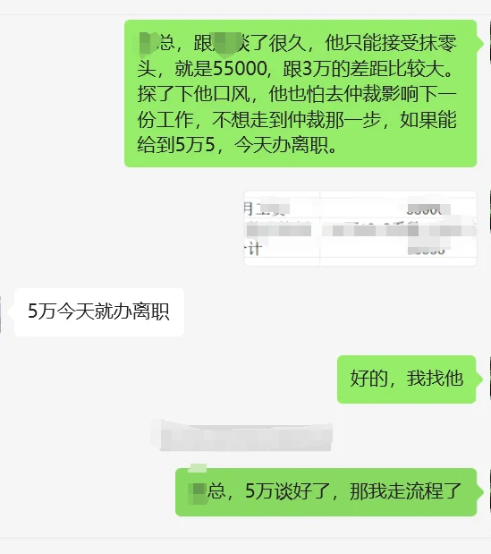 唉，劝退了一个月薪35k的中年研发