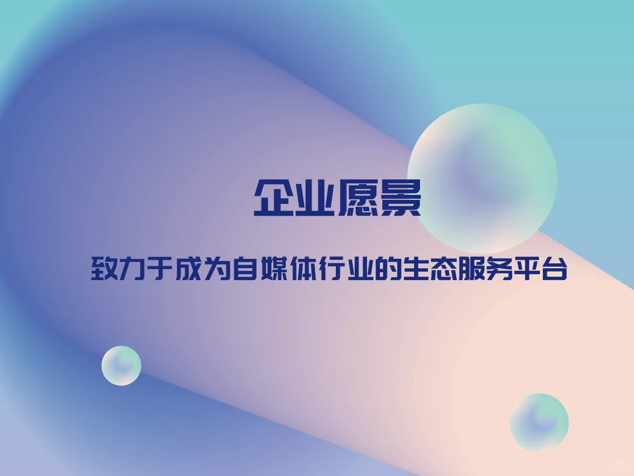 ?工作动力秘籍！源于超燃的企业文化?