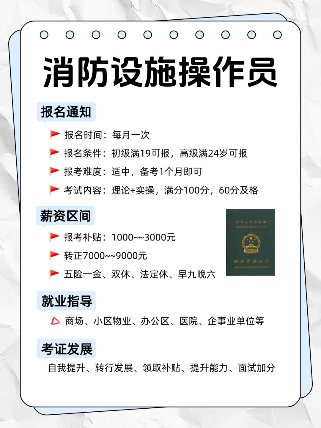 男主失业可以去这几个赛道闯闯