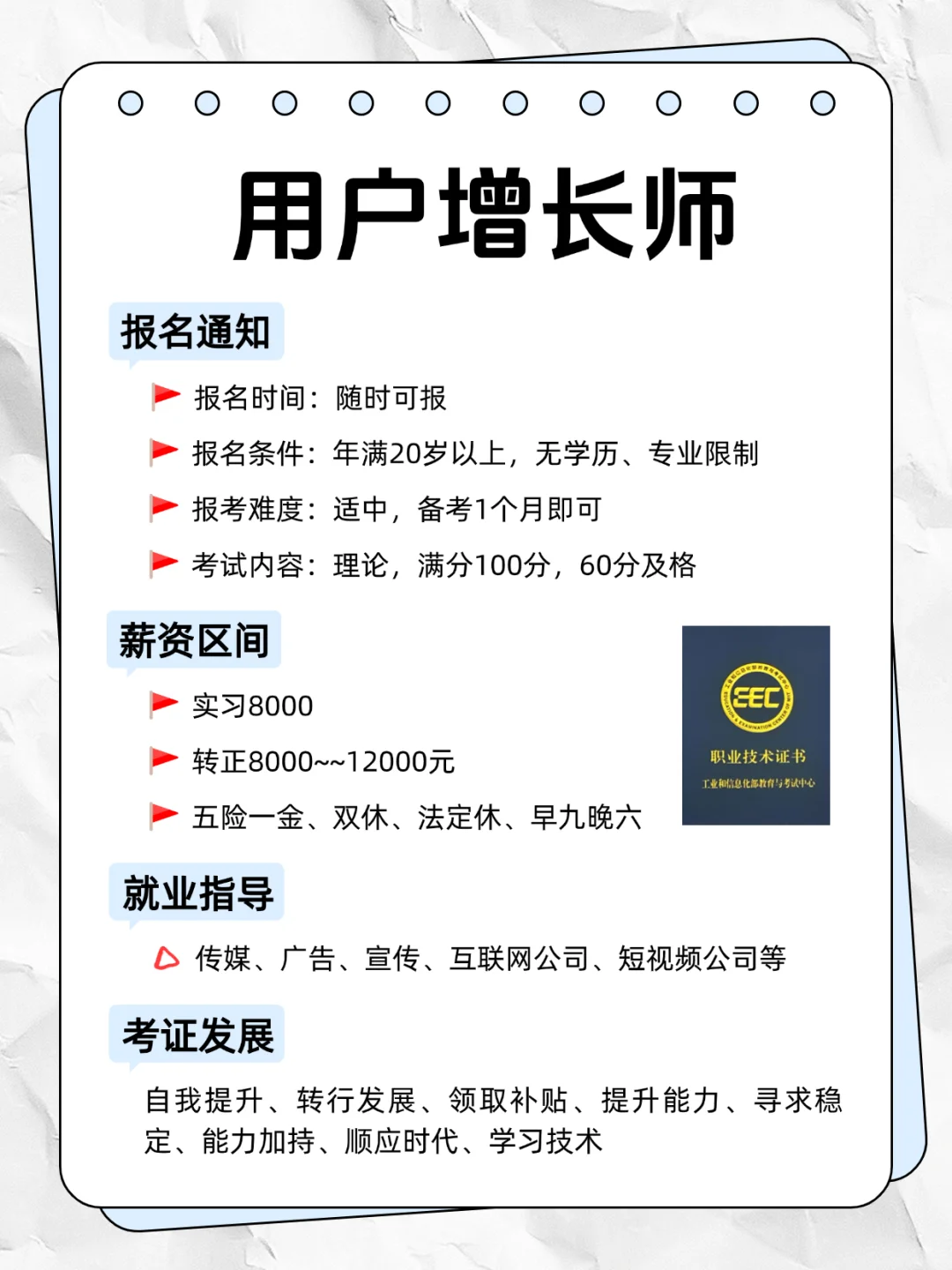 男主失业可以去这几个赛道闯闯