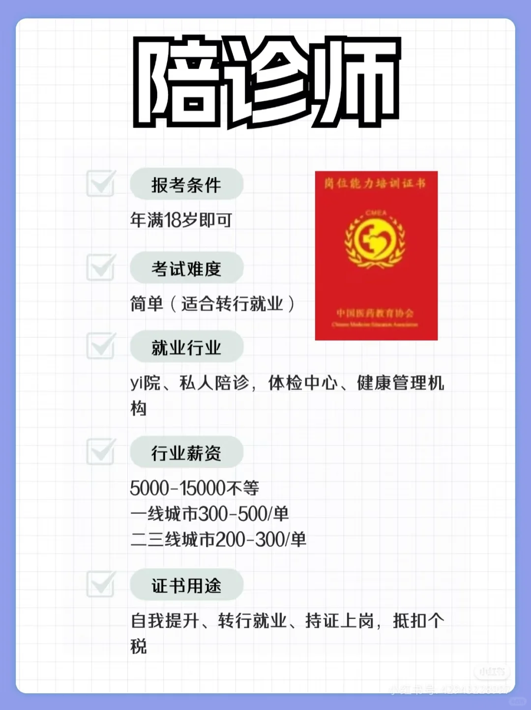 从事这些行业的人已经发财啦！