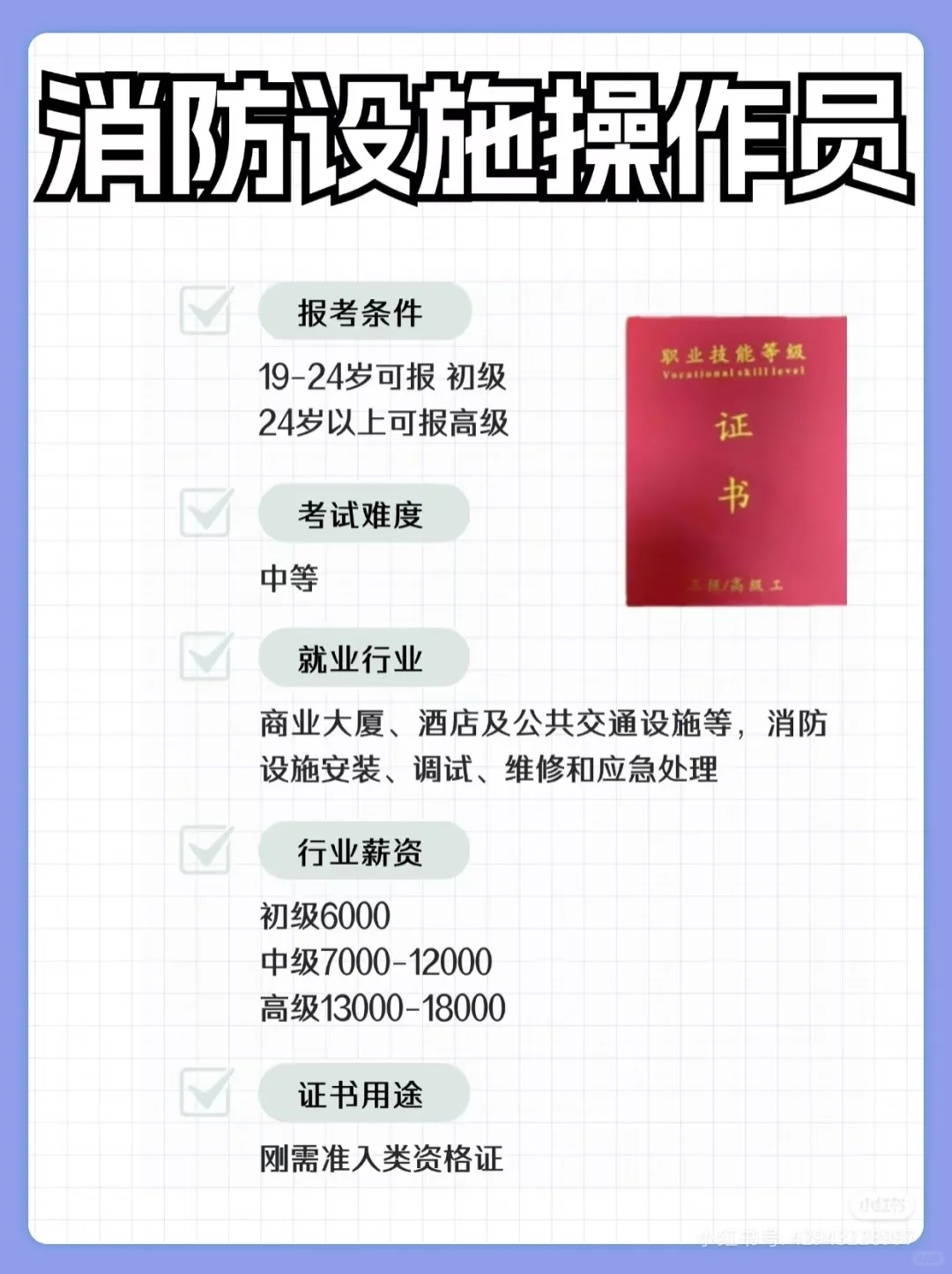 从事这些行业的人已经发财啦！