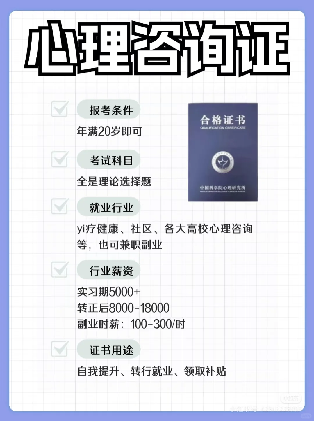 从事这些行业的人已经发财啦！