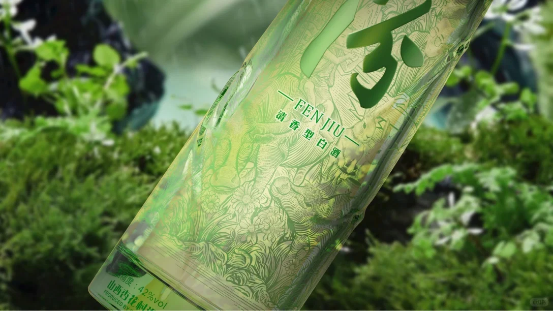 竹叶清香型白酒饮品外盒瓶装瓶贴包装设计
