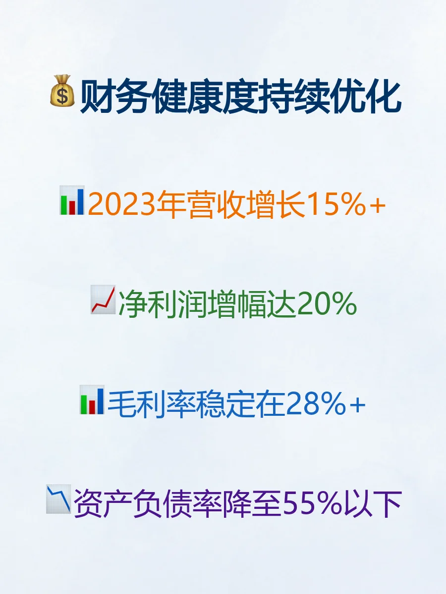 每天认识一家上市公司：山东墨龙