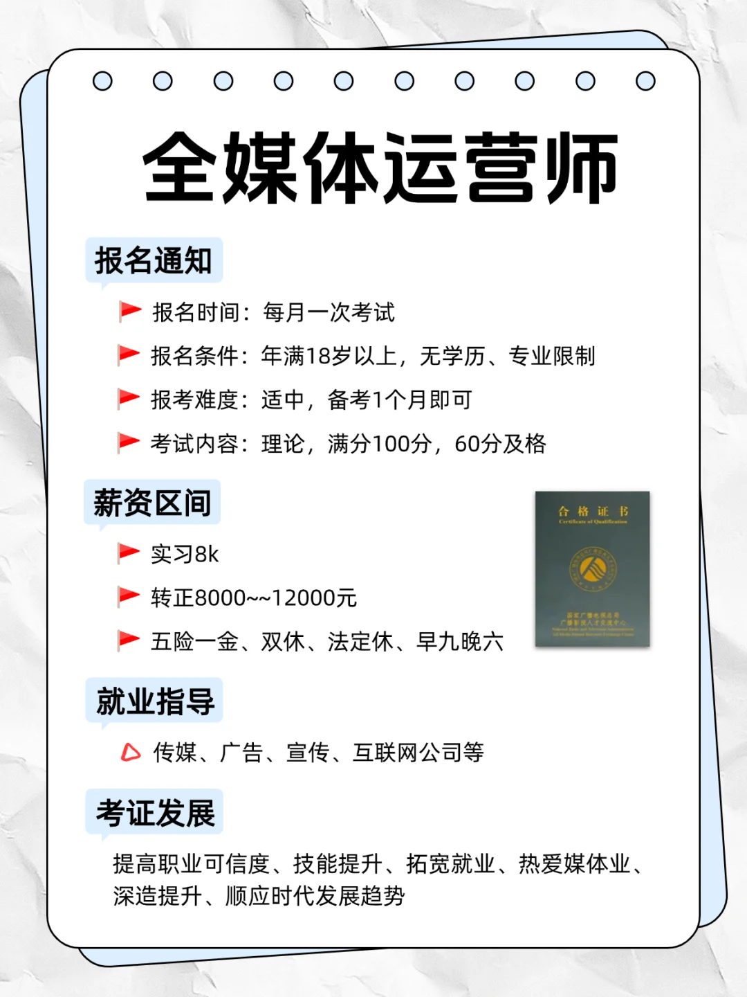 男主失业可以去这几个赛道闯闯