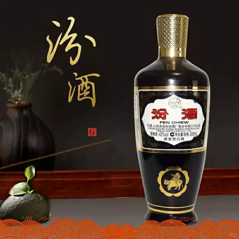 ?汾酒出口棕玻汾，必尝清香佳酿✨