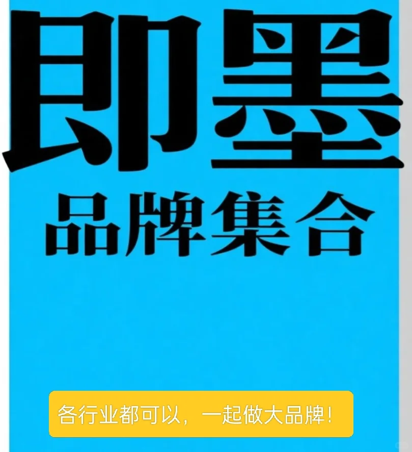 你的行业有什么品牌？你扮演什么角色？