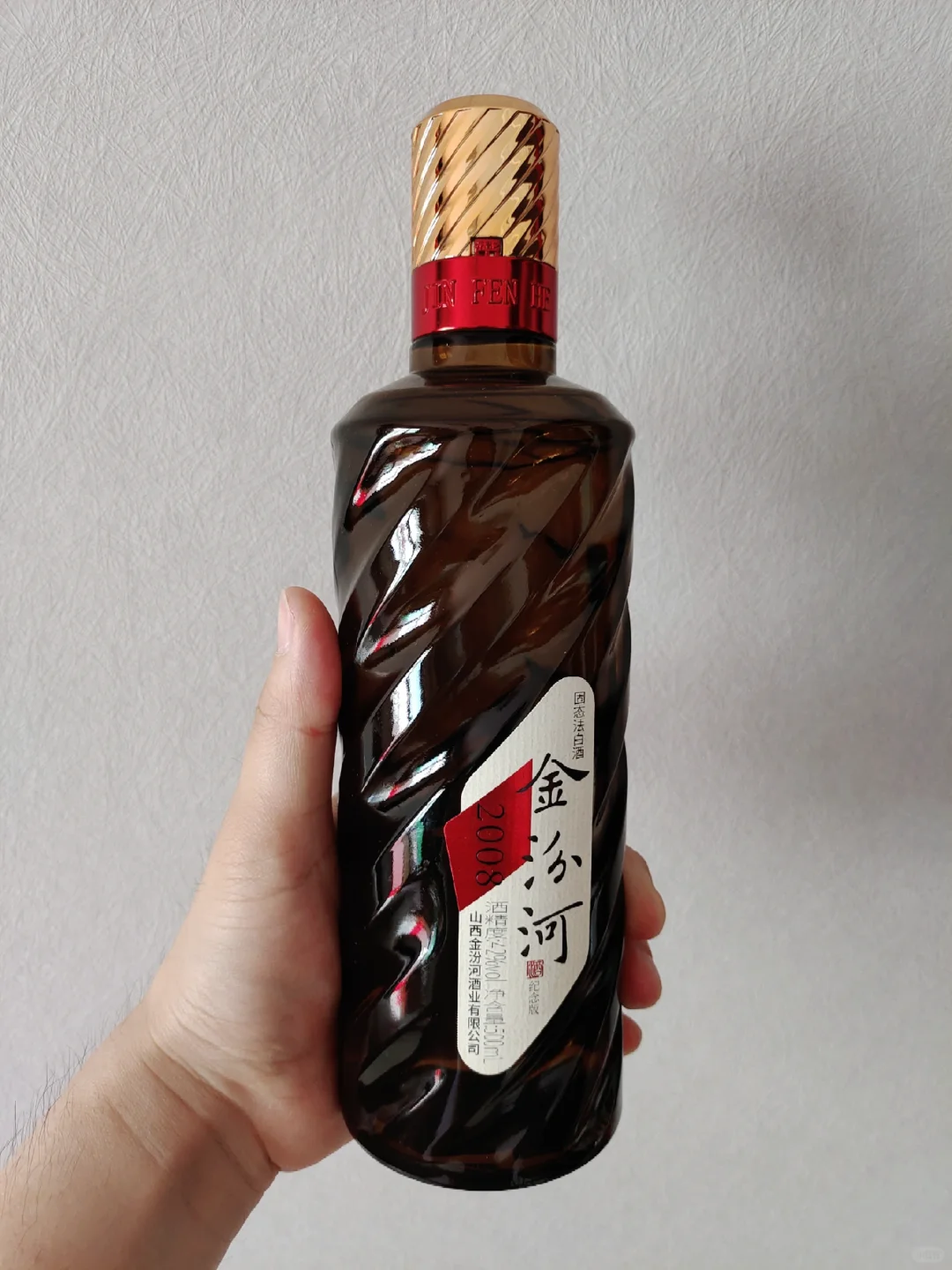 挑战人生喝600种酒（41）金汾河棕钻