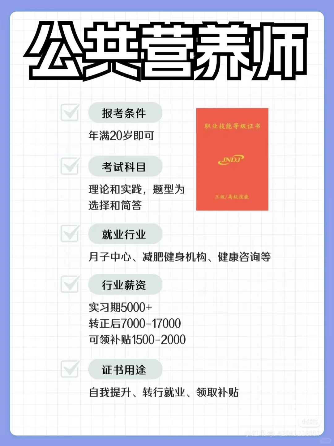 从事这些行业的人已经发财啦！