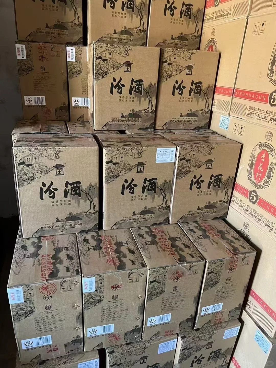 汾酒，你值得拥有