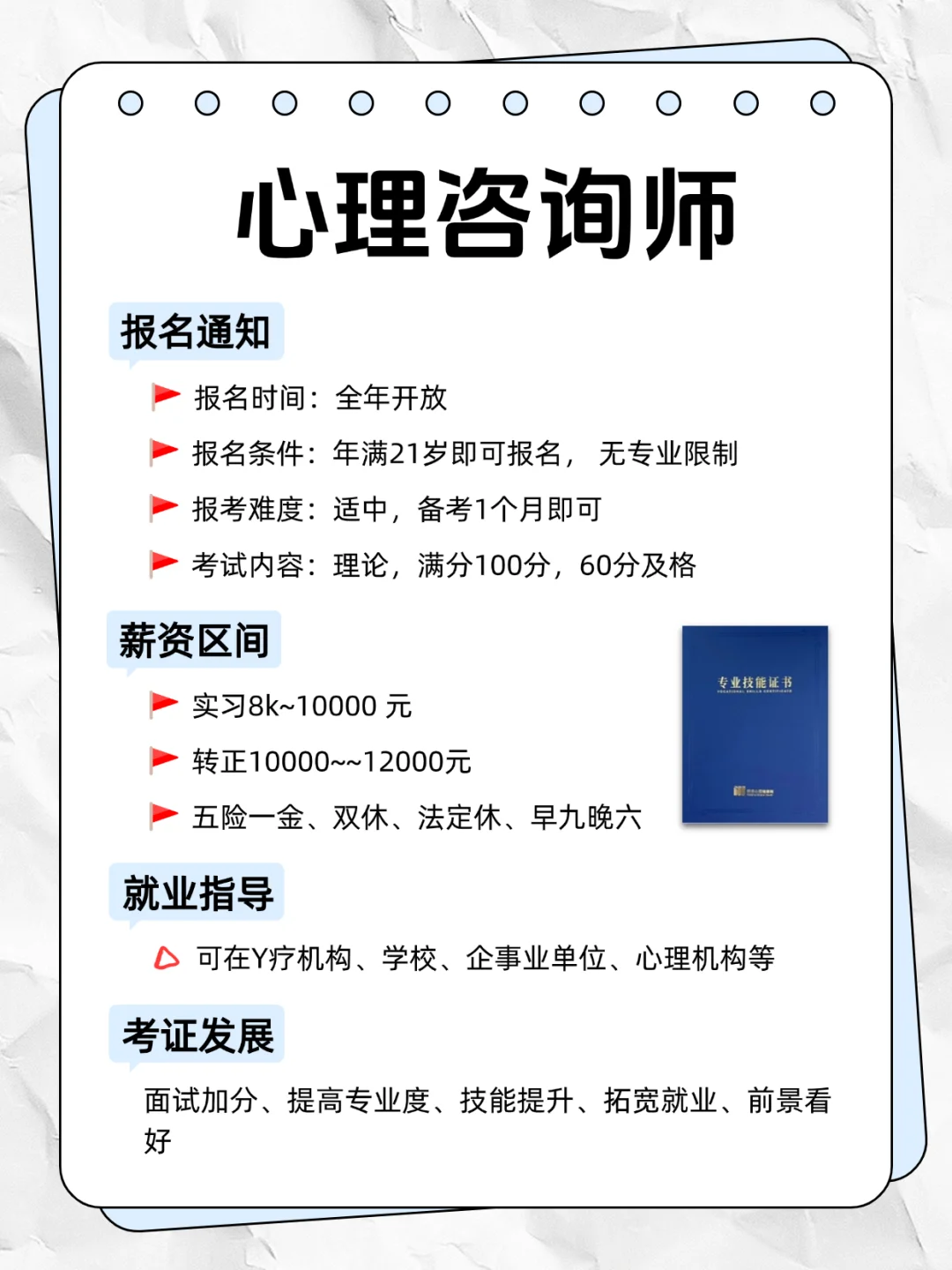 男主失业可以去这几个赛道闯闯