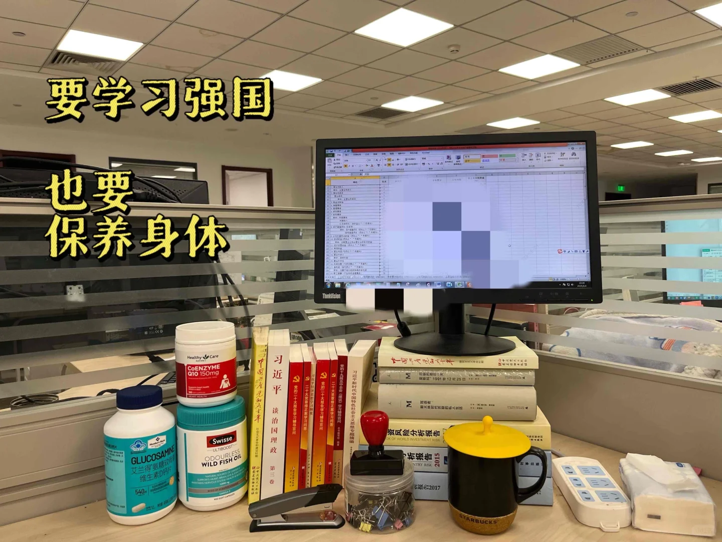 客户经理看报表-一个公式判断企业行业地位