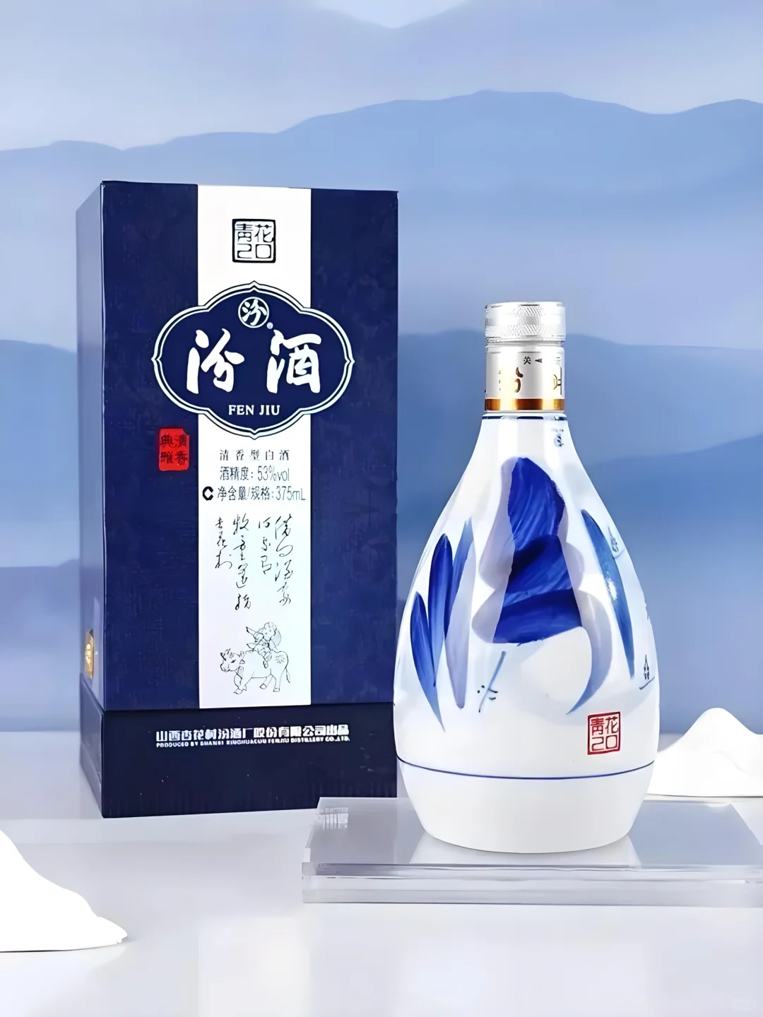 中国四大名酒