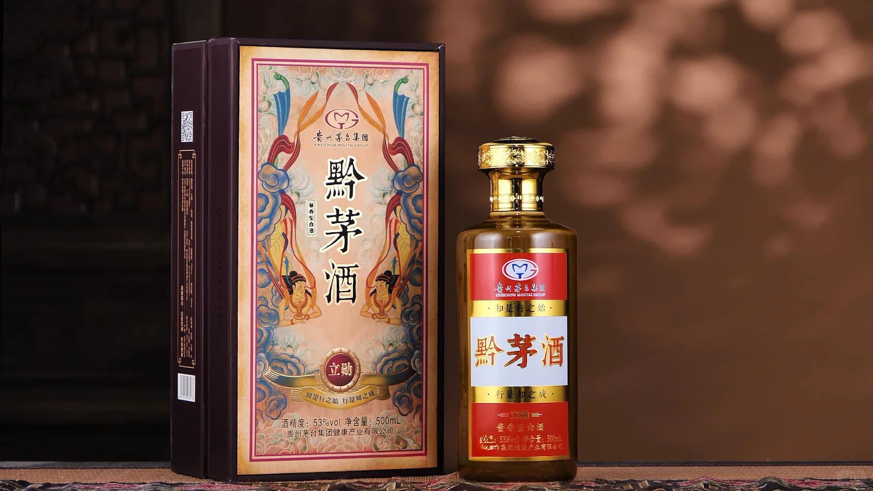 酱香型白酒“高温馏酒”有何特点？