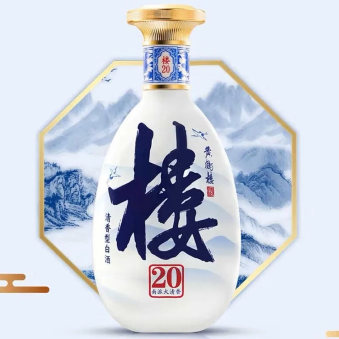 ?湖北名酒，南派清香之选✨
