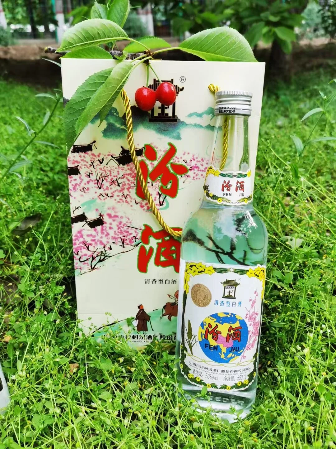 汾酒，你值得拥有