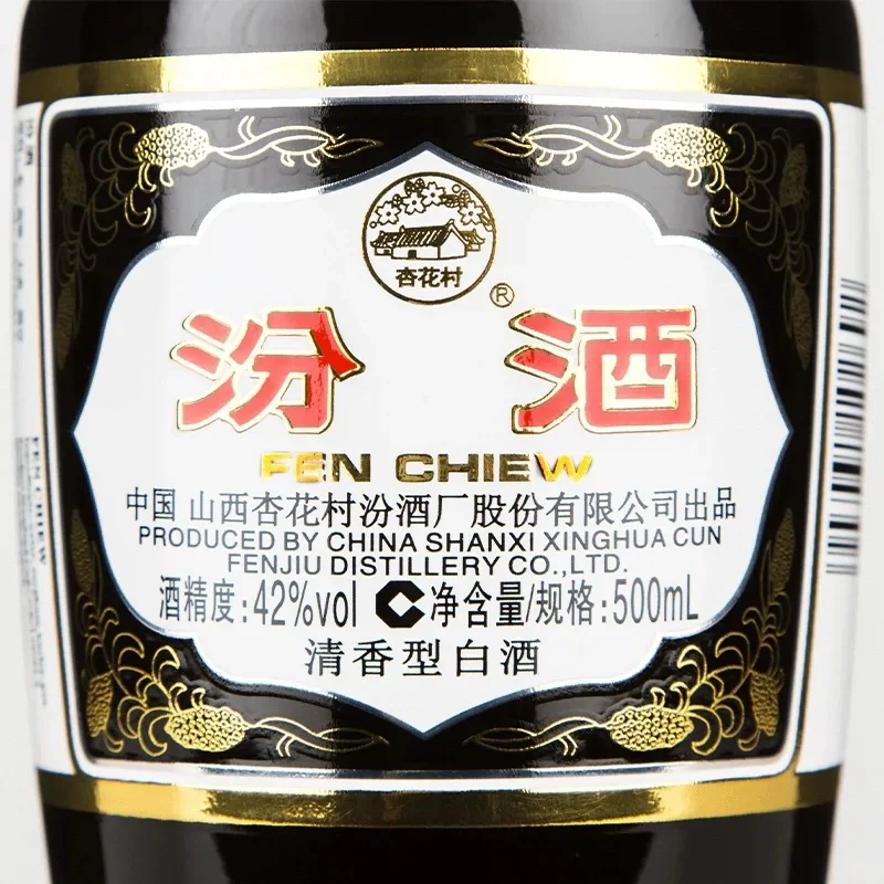 ?汾酒出口棕玻汾，必尝清香佳酿✨