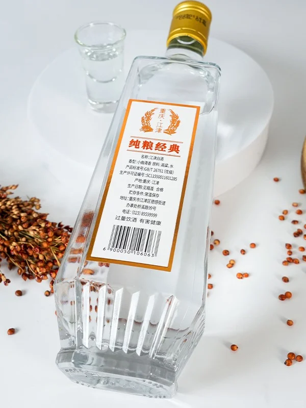 小曲清香白酒！醇香清雅，囤货不后悔！
