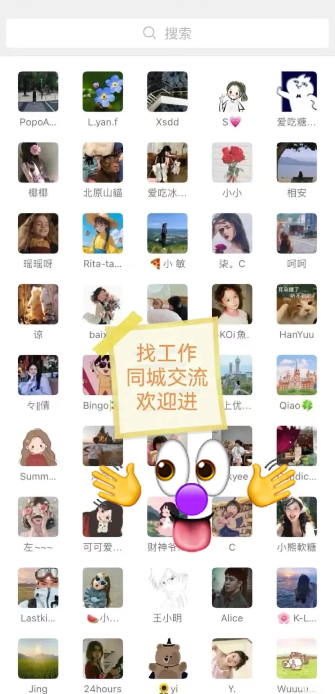 广州年轻人值得去的神仙企业