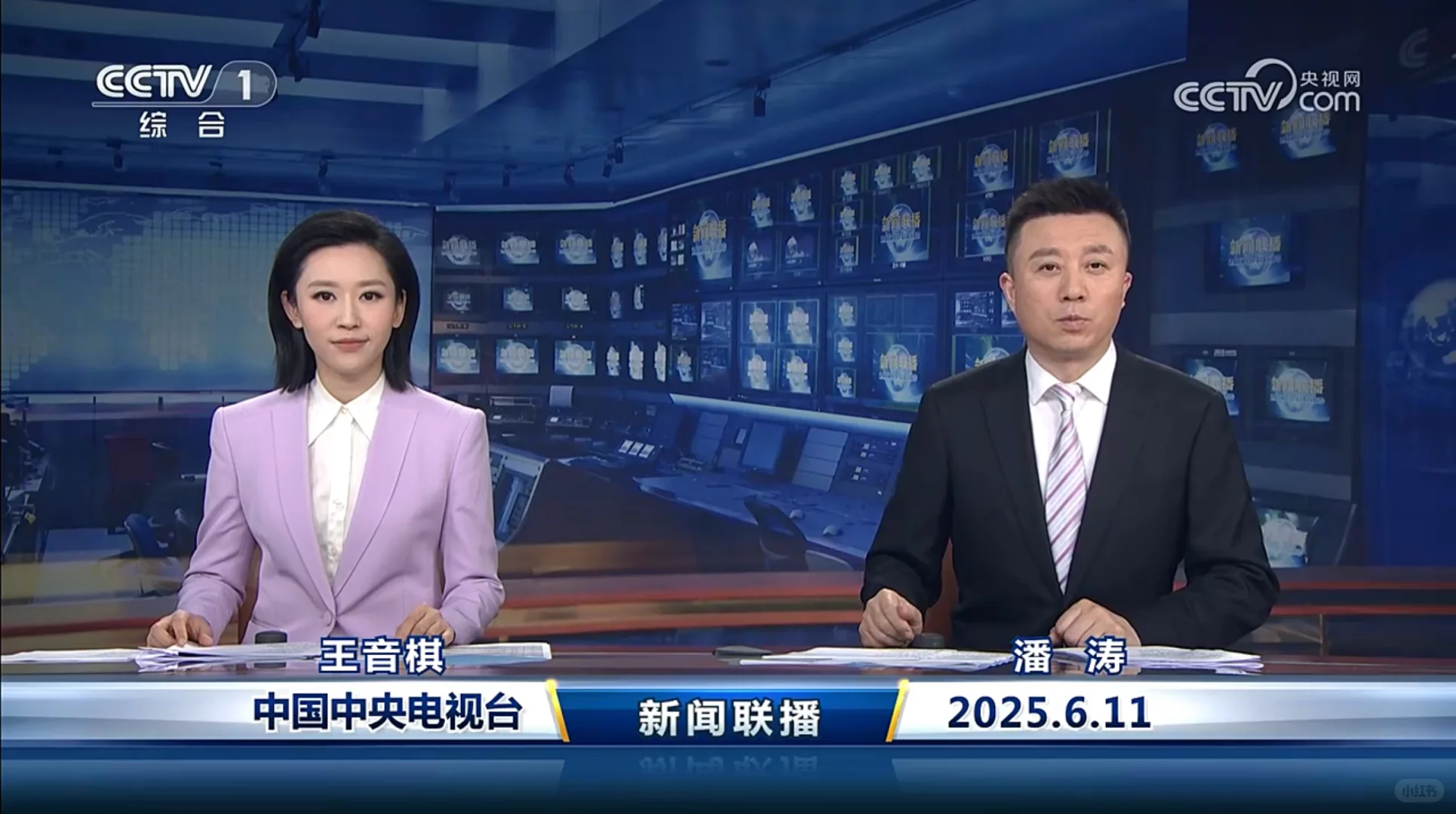 ?6.11新闻联播重点内容|央妈送商机