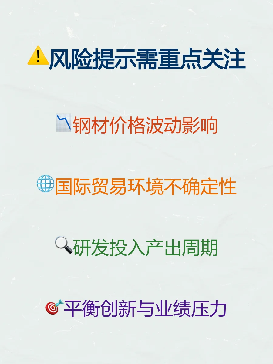每天认识一家上市公司：山东墨龙