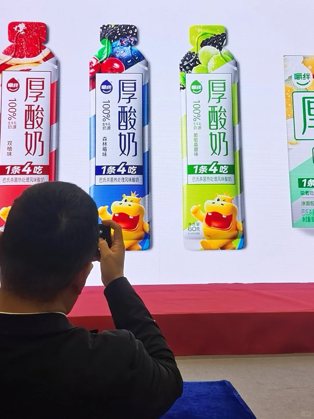 再次受邀深圳全食展|携手企业共话行业未来