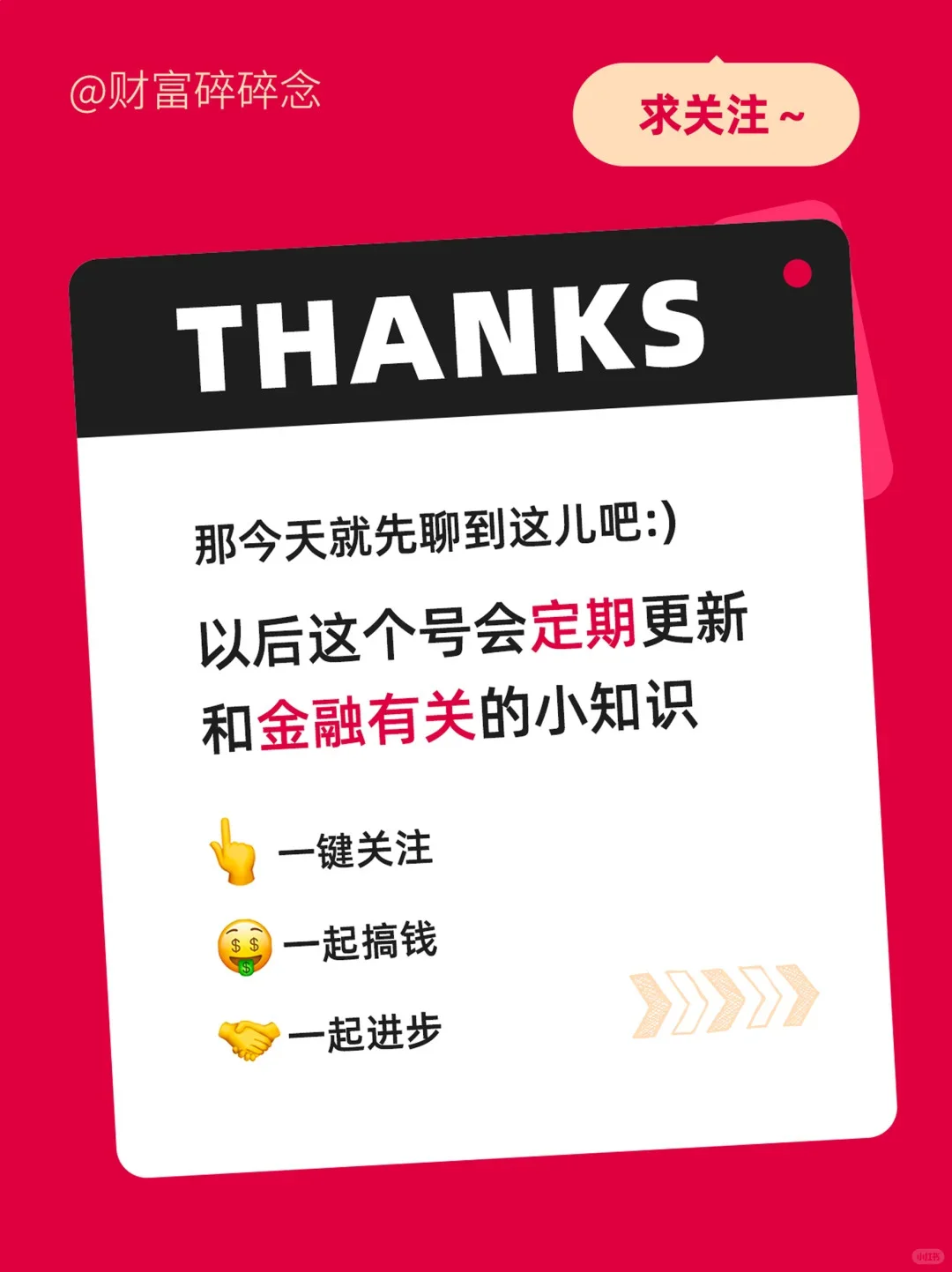 全球上市公司营业收入Top20