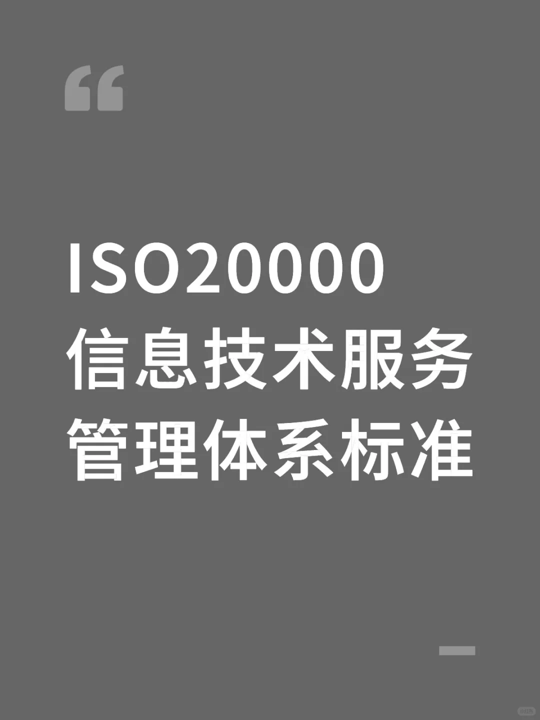 救命！原来IT行业的的企业都偷用这个证书！
