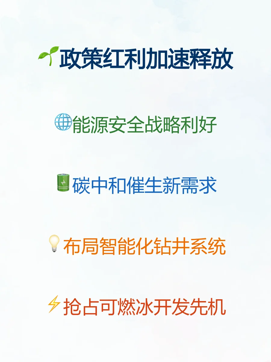 每天认识一家上市公司：山东墨龙