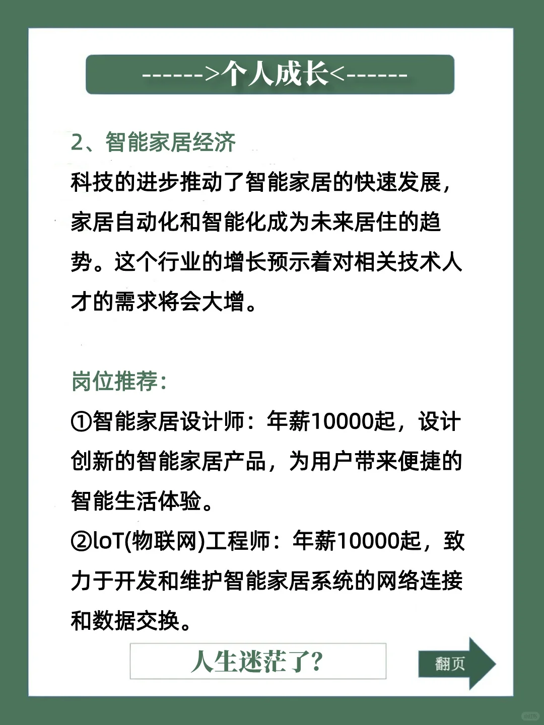 一些闷声发大财的行业