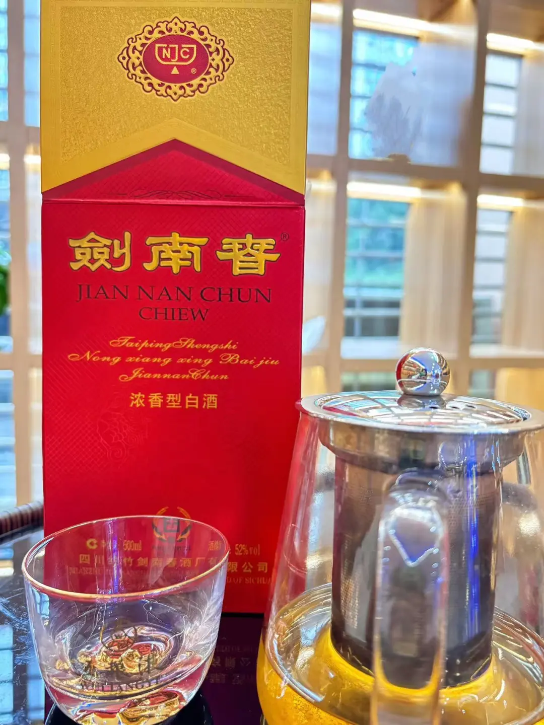 剑南春是属于什么档次的