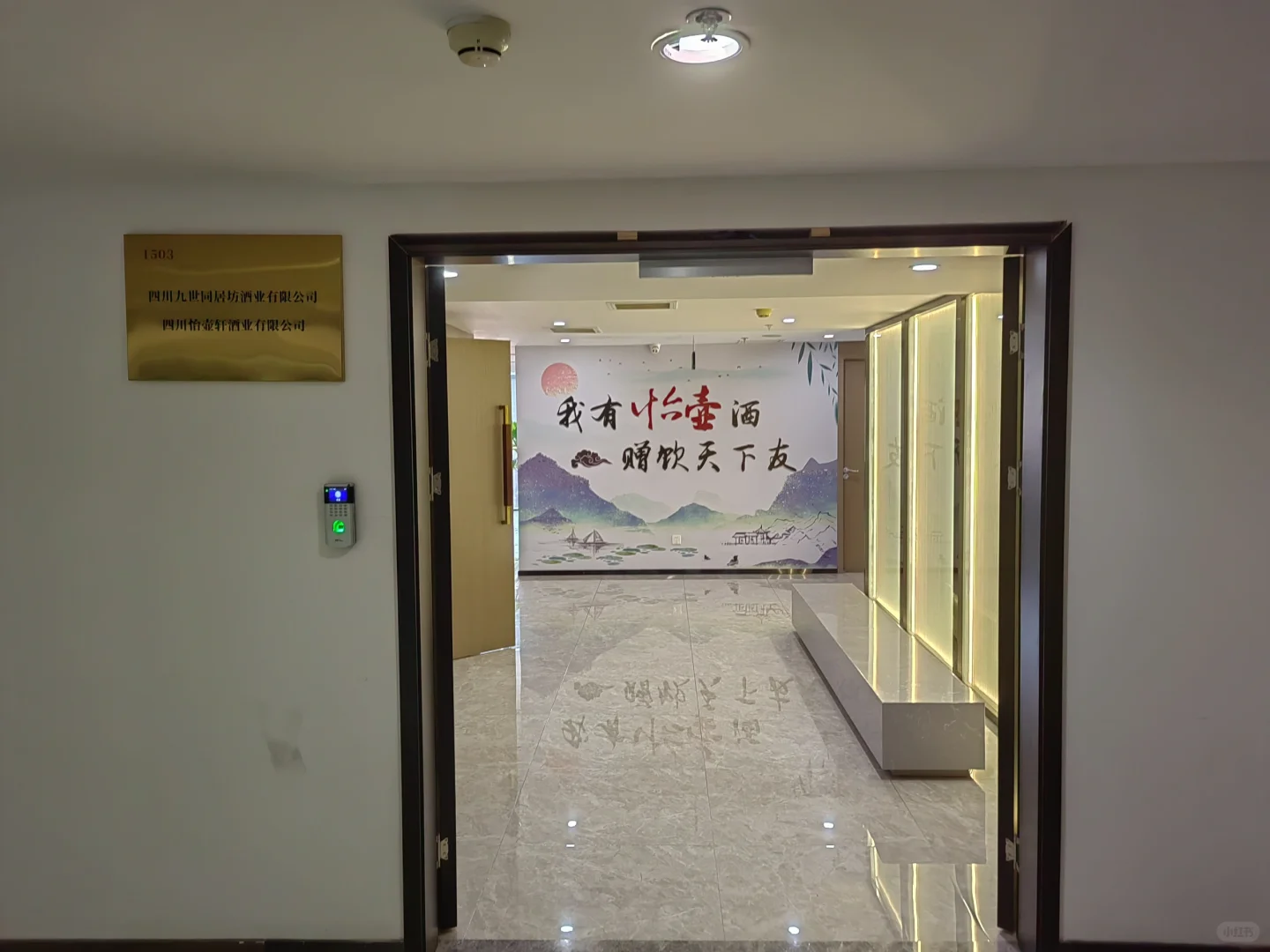成都找白酒销售工作避雷