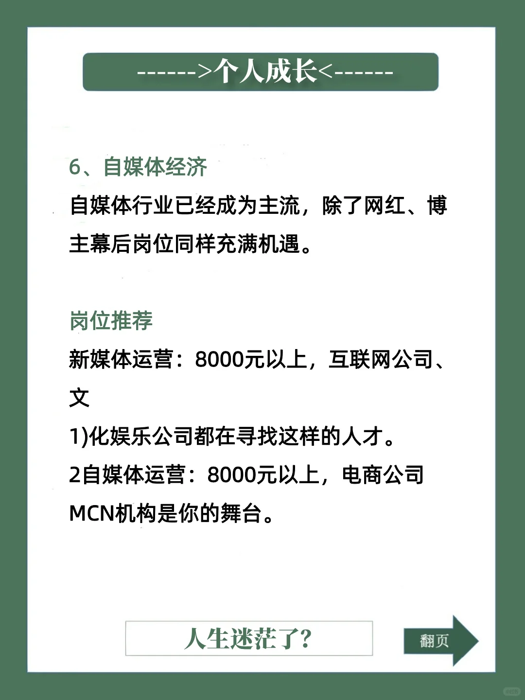 一些闷声发大财的行业