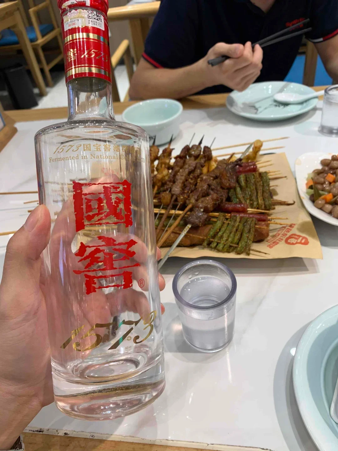 干一杯国窖1573！