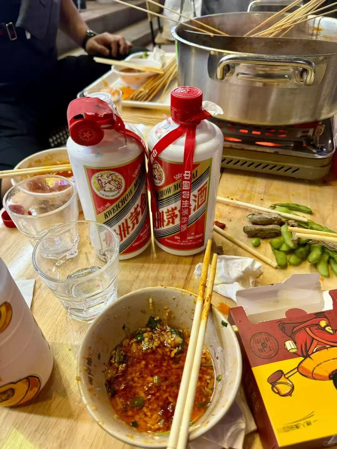 现在都在用商务茅台