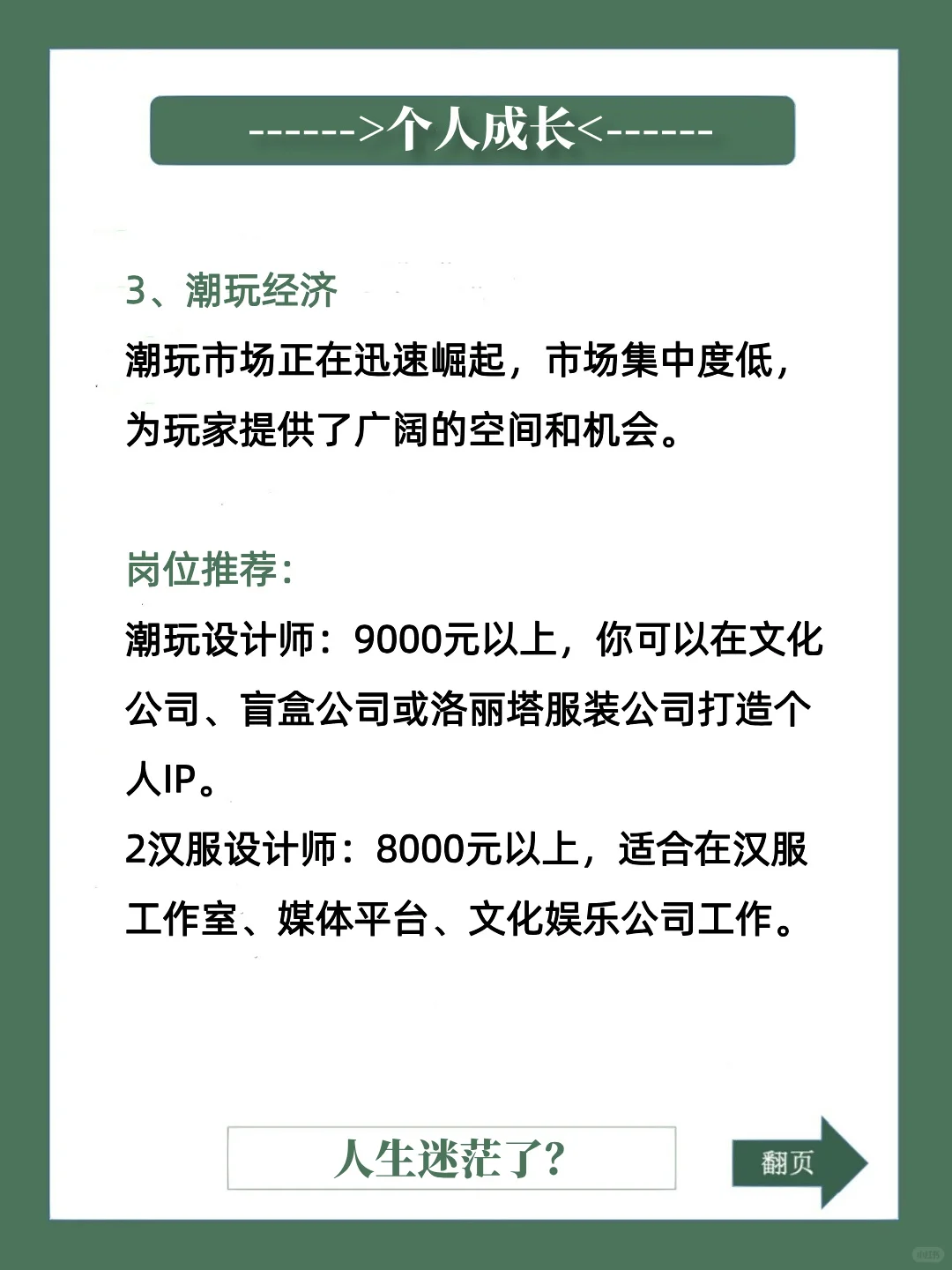 一些闷声发大财的行业