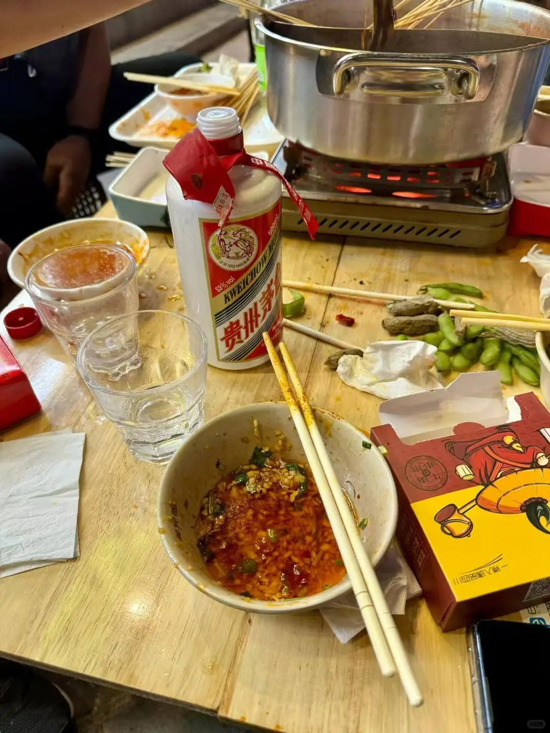 现在都在用商务茅台