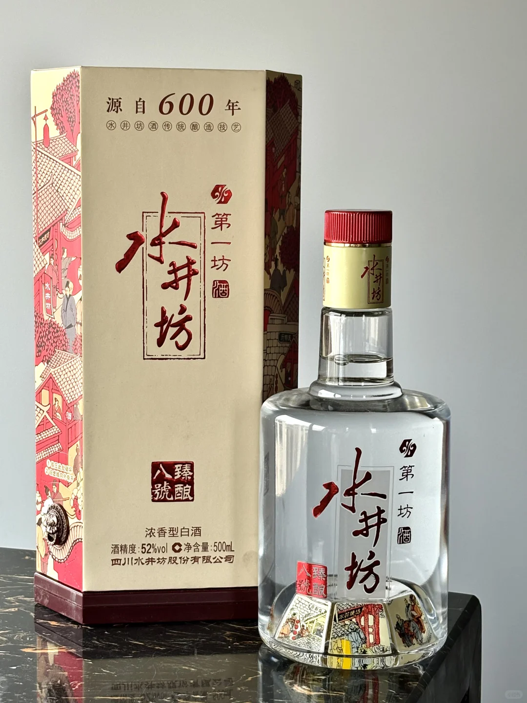 水井坊臻酿八号zui大的优点就是——便宜！！！?
