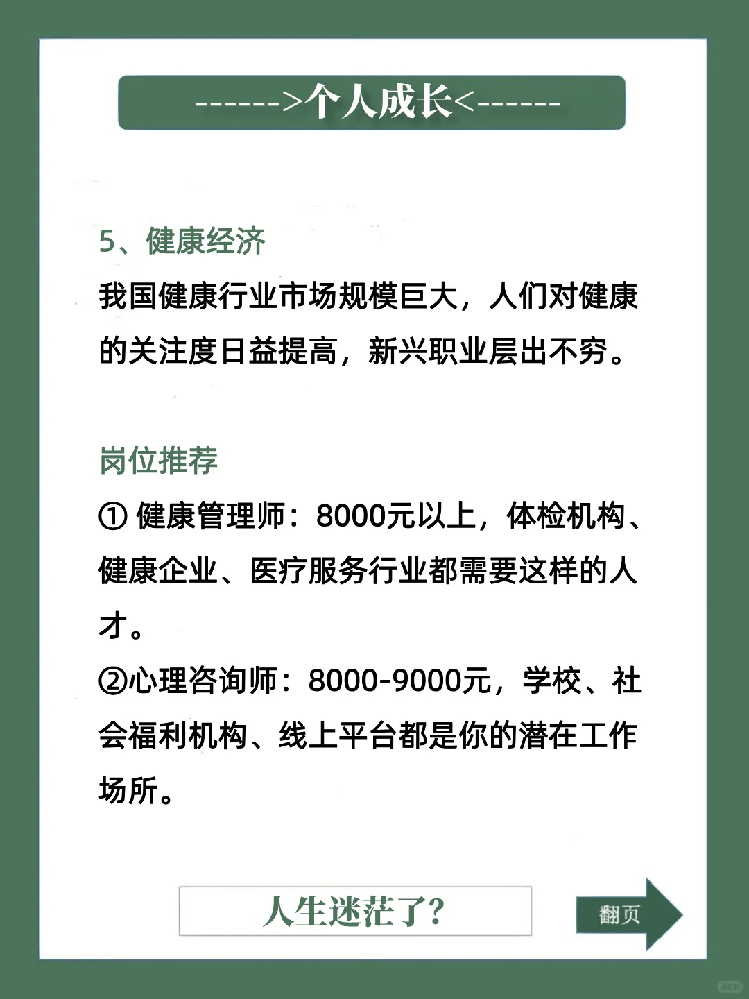 一些闷声发大财的行业
