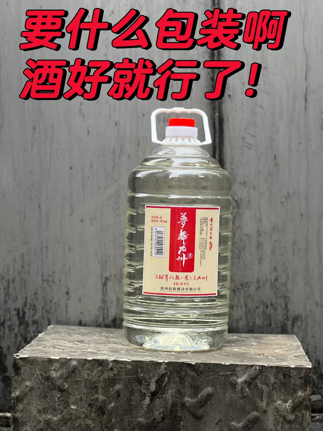 茅台镇买酒推荐，酒厂师傅都在喝的酒！