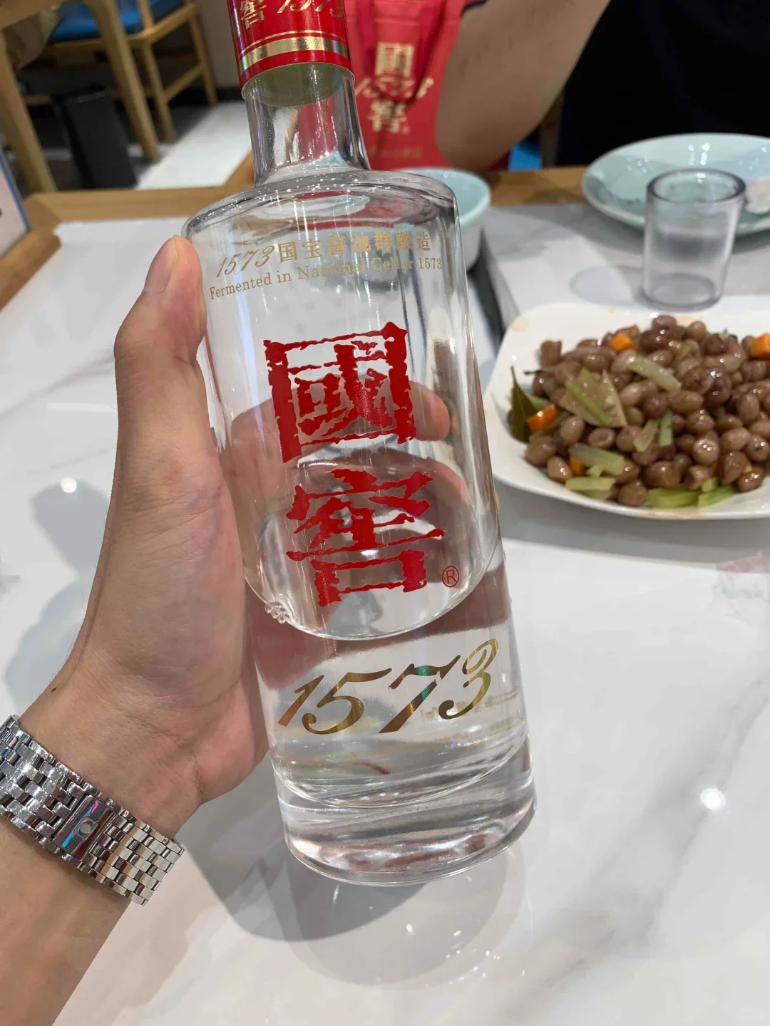 干一杯国窖1573！