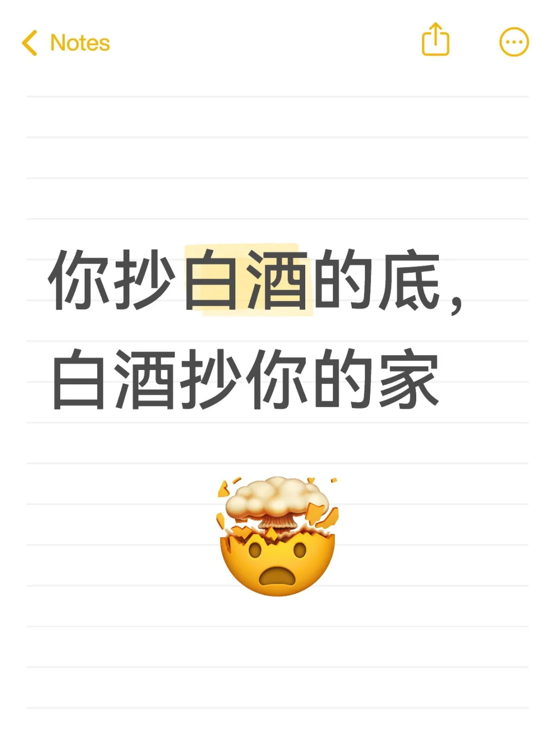 没有人比我更懂白9了