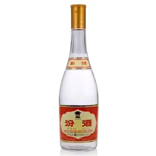 黄盖玻汾VS西凤绿脖