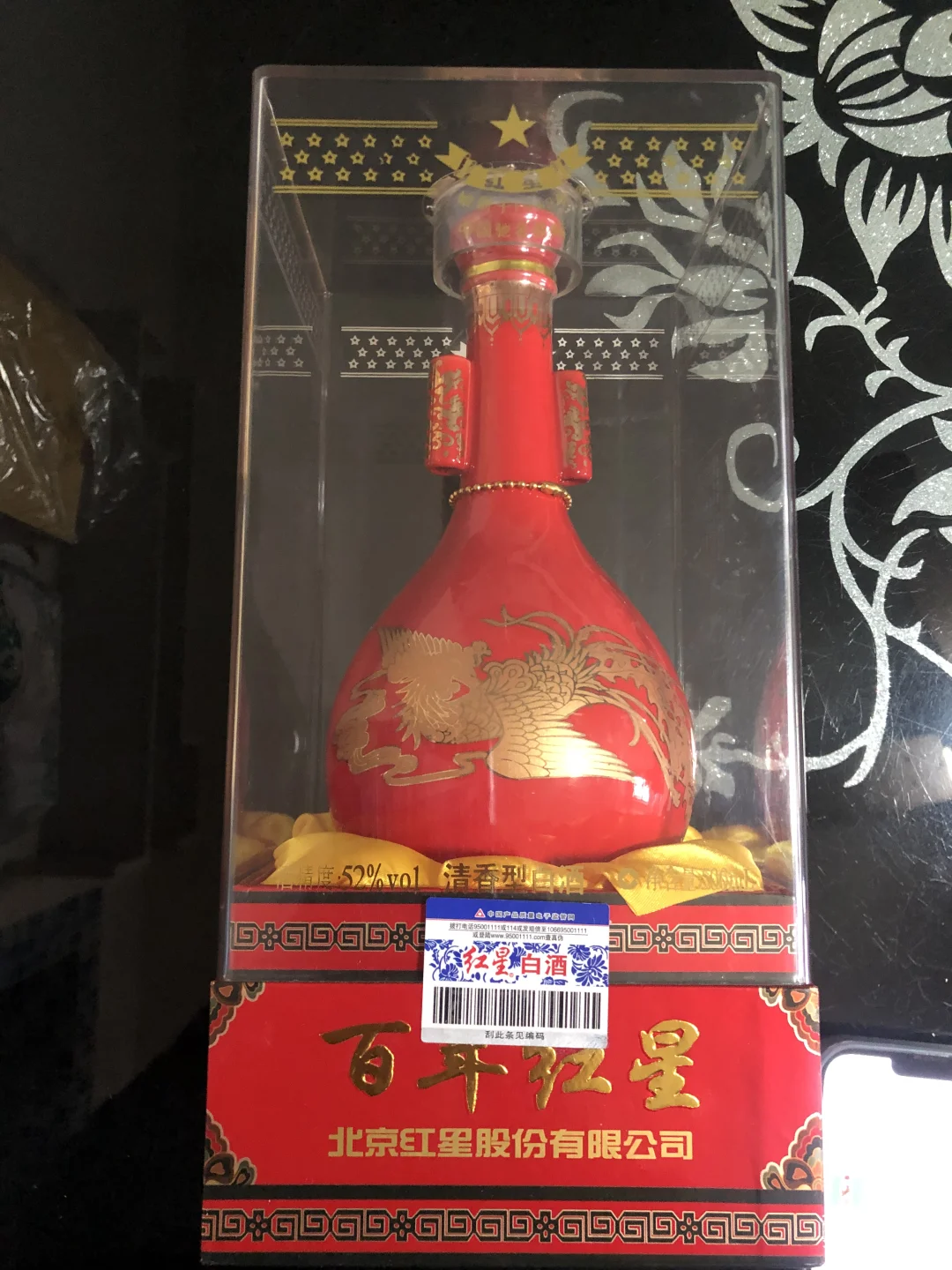 收拾亲人的酒柜【第四弹】普通的老白酒