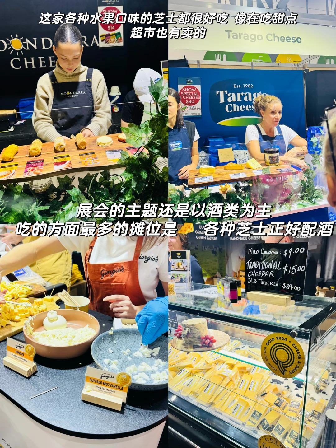 ??墨尔本｜更适合酒蒙子的美食美酒展??